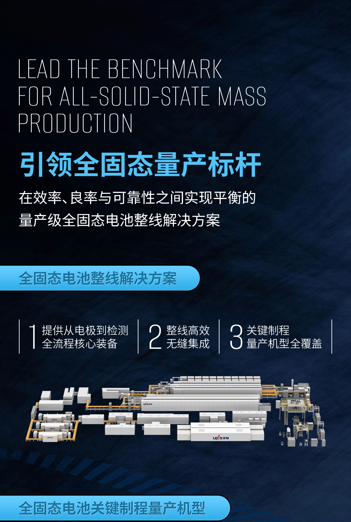 CIBF-2026_04.jpg